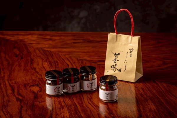 七香味