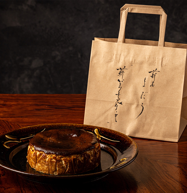 薪バスクチーズケーキ